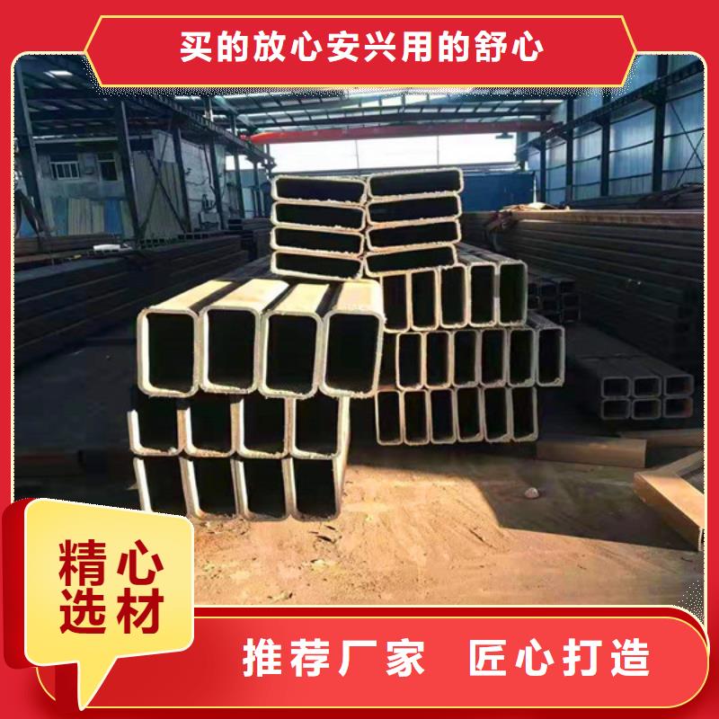 无缝方管视频-无缝方管|贵州省遵义市|习水|余庆|贵阳|安顺|黔东南|毕节|铜仁|黔西南|黔南