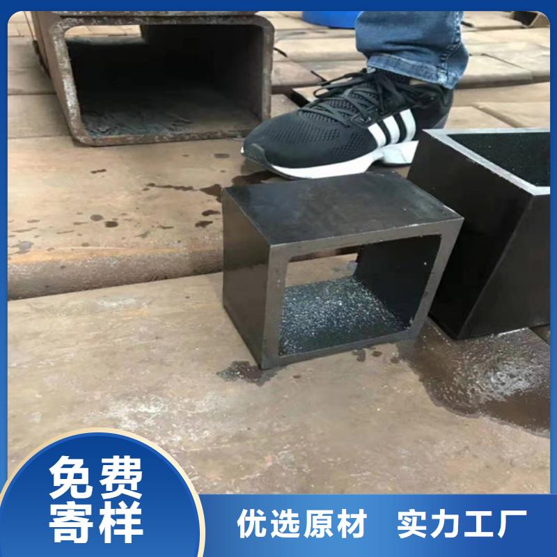 无缝方管视频-无缝方管|贵州省遵义市|习水|余庆|贵阳|安顺|黔东南|毕节|铜仁|黔西南|黔南
