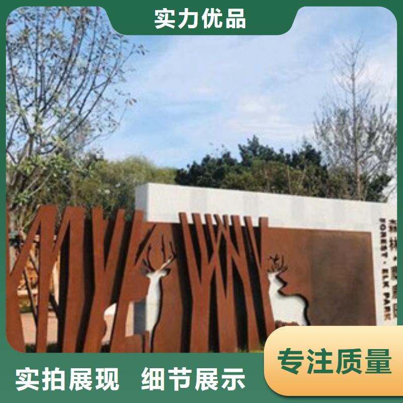 红锈钢板视频-云南省曲靖市|马龙|罗平|西双版纳|大理|丽江|楚雄|普洱|昭通|保山红锈钢板-卓纳