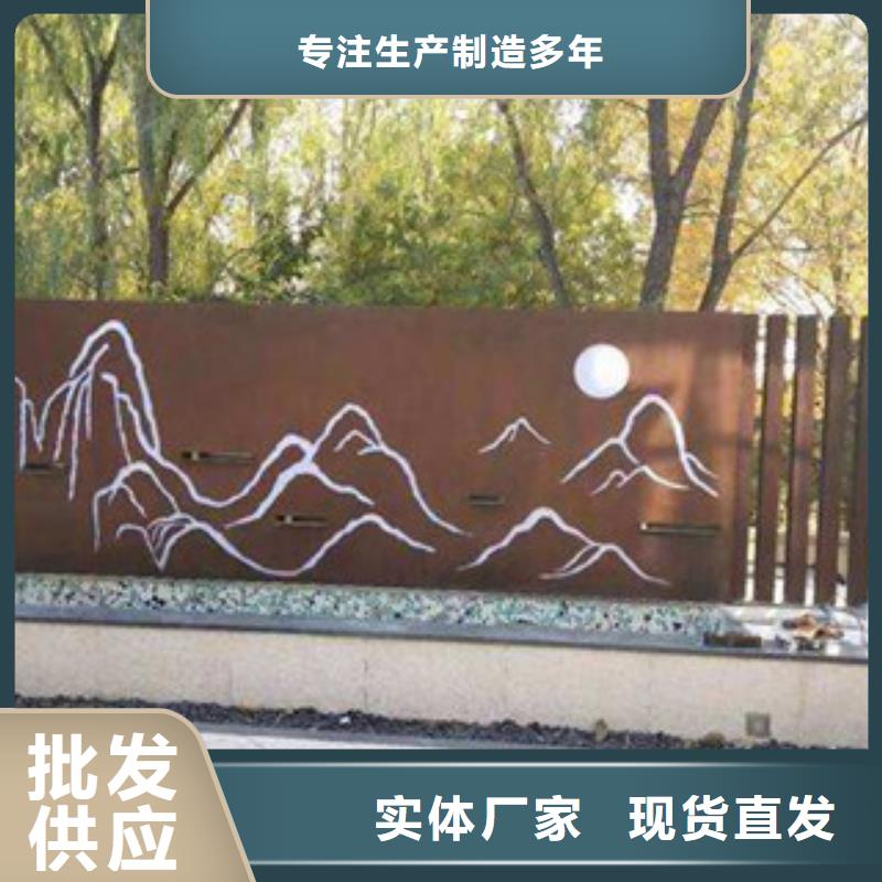 红锈钢板视频-云南省曲靖市|马龙|罗平|西双版纳|大理|丽江|楚雄|普洱|昭通|保山红锈钢板-卓纳