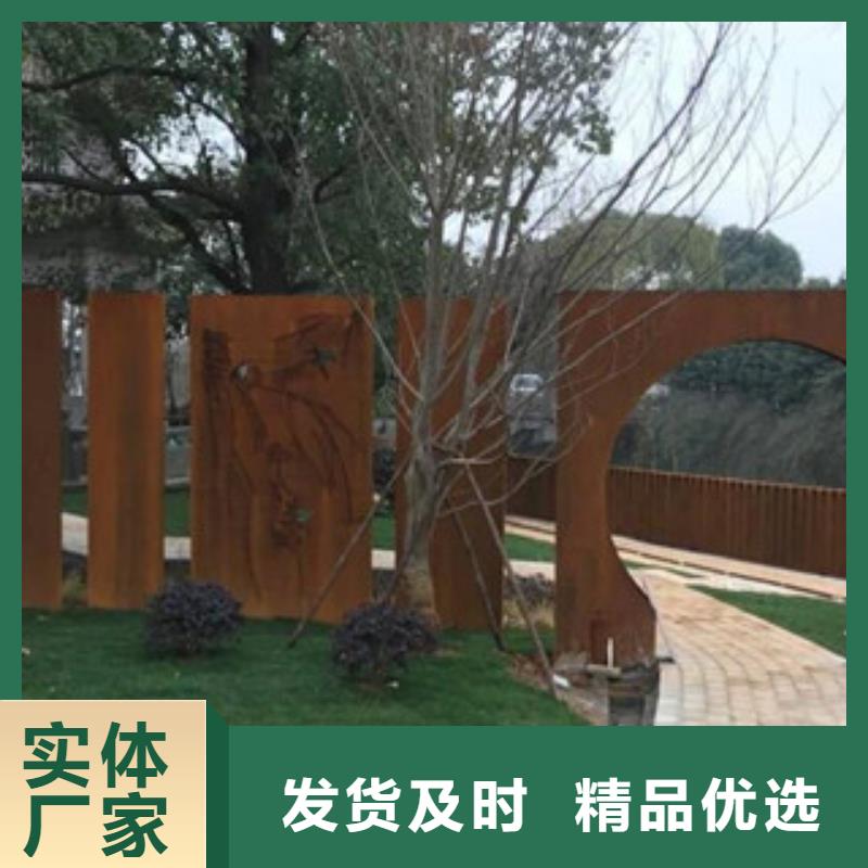 耐候板锈蚀钢板选择大厂家省事省心
