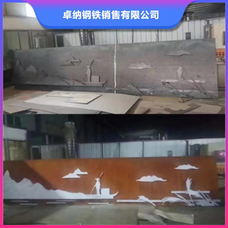 耐候板锈蚀钢板选择大厂家省事省心