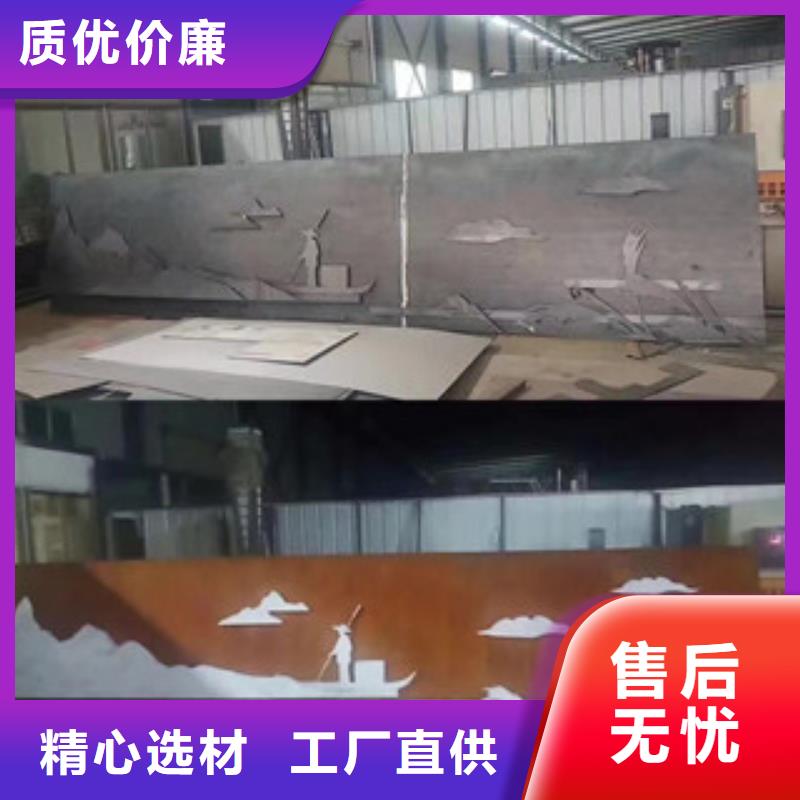 红锈钢板视频-云南省曲靖市|马龙|罗平|西双版纳|大理|丽江|楚雄|普洱|昭通|保山红锈钢板-卓纳