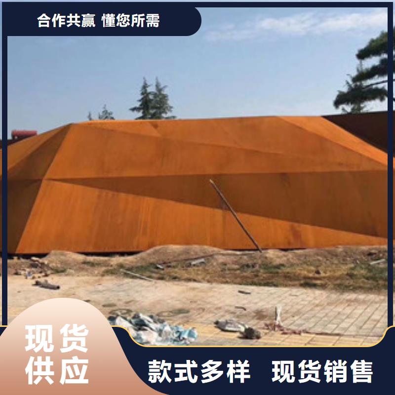 耐候板锈蚀钢板选择大厂家省事省心