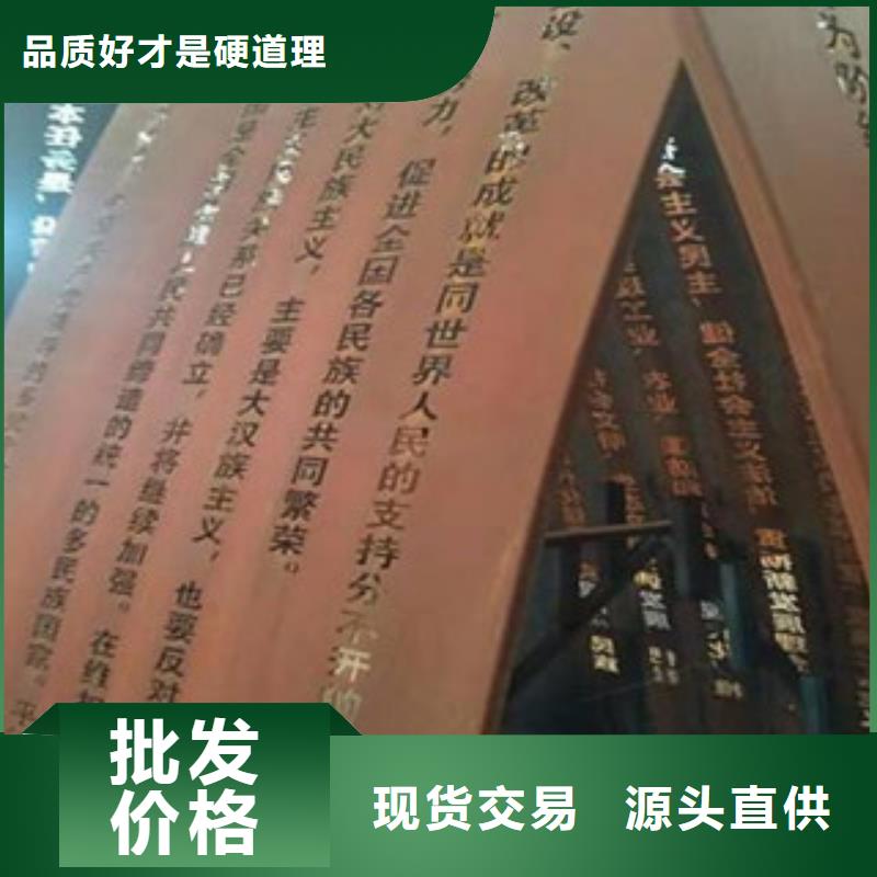 耐候板锈蚀钢板选择大厂家省事省心