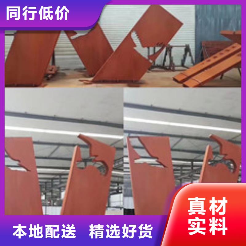 红锈钢板视频-云南省曲靖市|马龙|罗平|西双版纳|大理|丽江|楚雄|普洱|昭通|保山红锈钢板-卓纳
