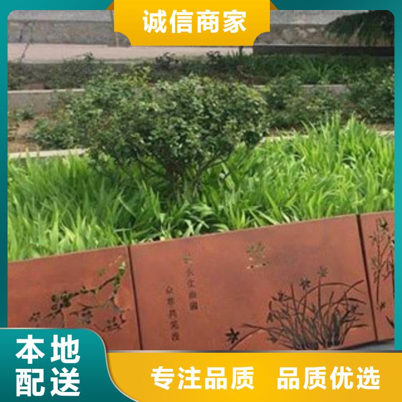 红锈钢板视频-云南省曲靖市|马龙|罗平|西双版纳|大理|丽江|楚雄|普洱|昭通|保山红锈钢板-卓纳