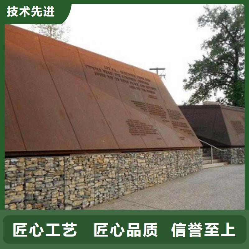 红锈钢板视频-云南省曲靖市|马龙|罗平|西双版纳|大理|丽江|楚雄|普洱|昭通|保山红锈钢板-卓纳