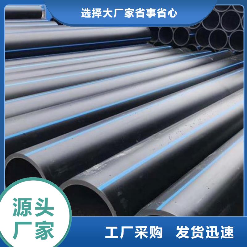 HDPE管道_【钢衬塑管道】厂家货源-中雄管业(铁岭市分公司)