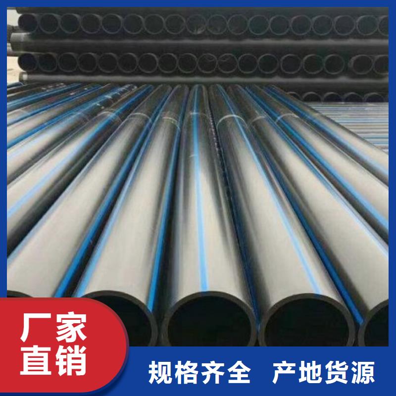 HDPE管道_【钢衬塑管道】厂家货源-中雄管业(铁岭市分公司)