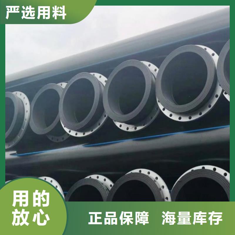 HDPE管道_【钢衬塑管道】厂家货源-中雄管业(铁岭市分公司)