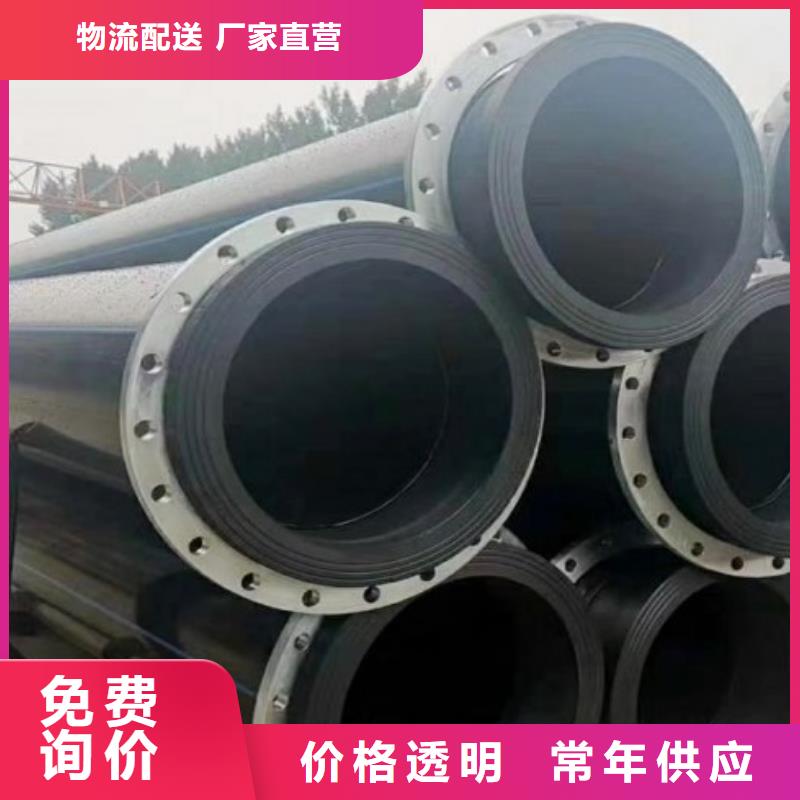 HDPE管道_【钢衬塑管道】厂家货源-中雄管业(铁岭市分公司)