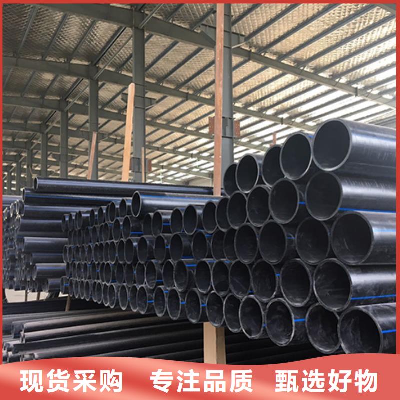 HDPE管道_【钢衬塑管道】厂家货源-中雄管业(铁岭市分公司)