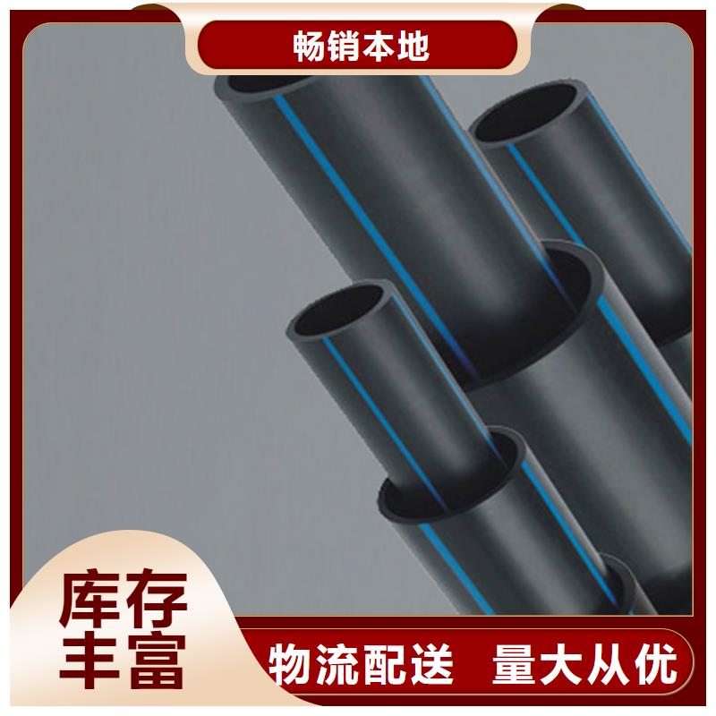 HDPE管道_【钢衬塑管道】厂家货源-中雄管业(铁岭市分公司)