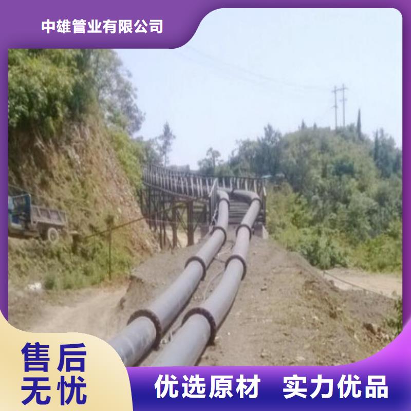 【超高分子聚乙烯管道】钢衬塑管道多行业适用-服务区域包括白塔|太子河|锦州|沈阳|盘锦|营口|铁岭|丹东等-产品视频