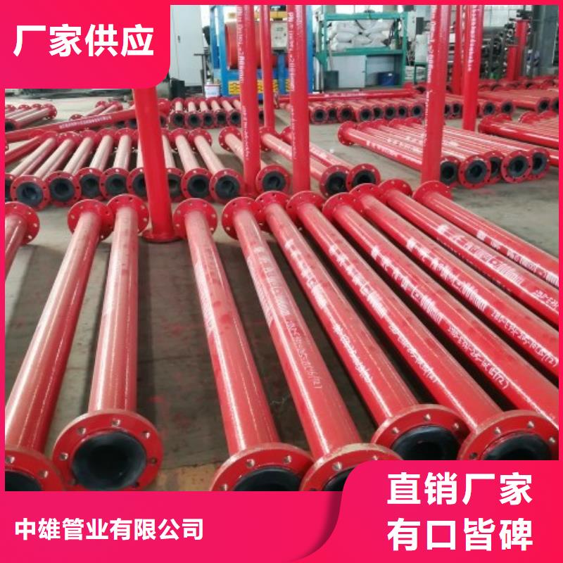 【超高分子聚乙烯管道】钢衬塑管道多行业适用-服务区域包括白塔|太子河|锦州|沈阳|盘锦|营口|铁岭|丹东等-产品视频