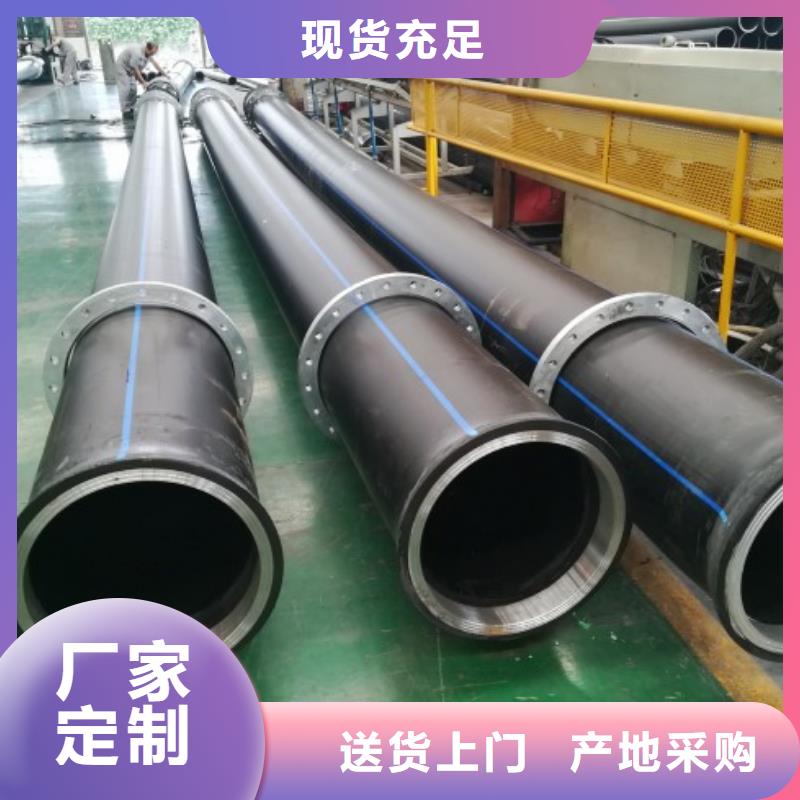PE管道钢衬超高分子复合管精选好货