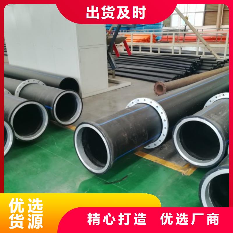 PE管道钢衬超高分子复合管精选好货