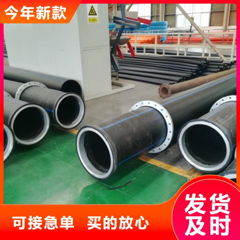 PE管道钢衬塑管道服务周到