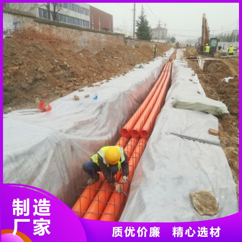 MPP管道MPP电力管道标准工艺