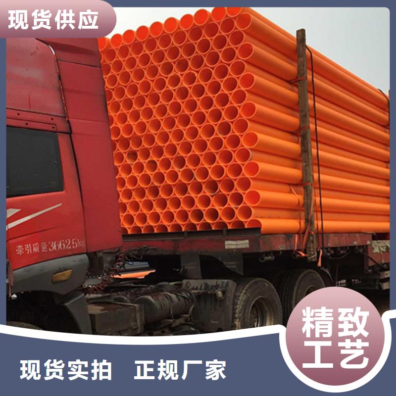 MPP管道MPP电力管道标准工艺