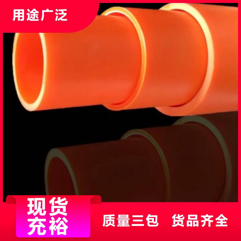 MPP管道衬胶管研发生产销售