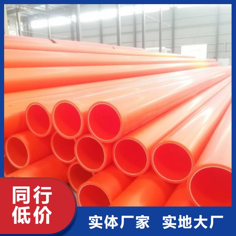 MPP管道MPP电力管道标准工艺