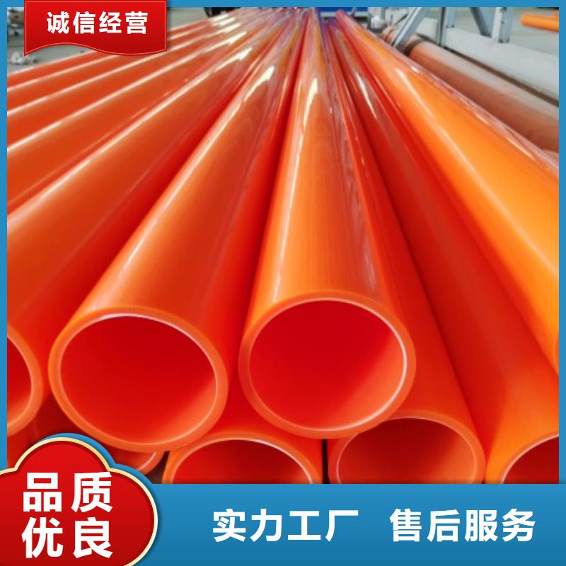 MPP管道MPP电力管道标准工艺