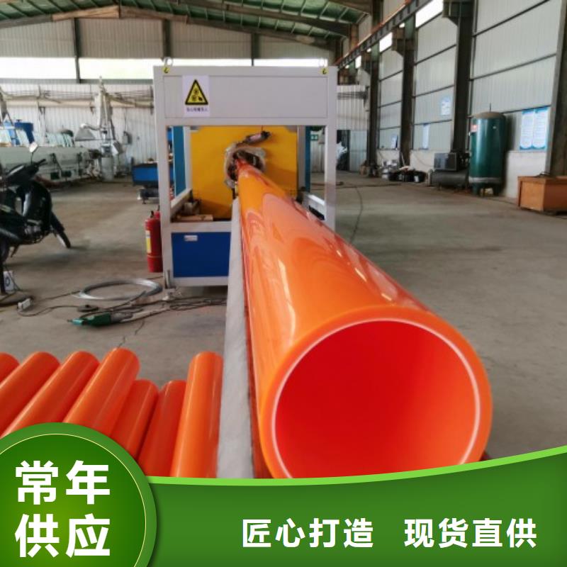 MPP管道MPP电力管道标准工艺