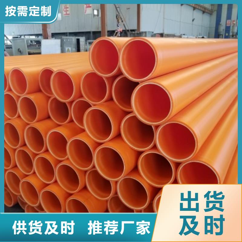 MPP管道MPP电力管道标准工艺