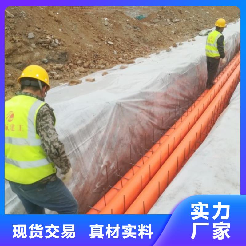 MPP管道MPP电力管道标准工艺