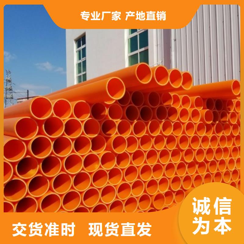 MPP管道MPP电力管道标准工艺