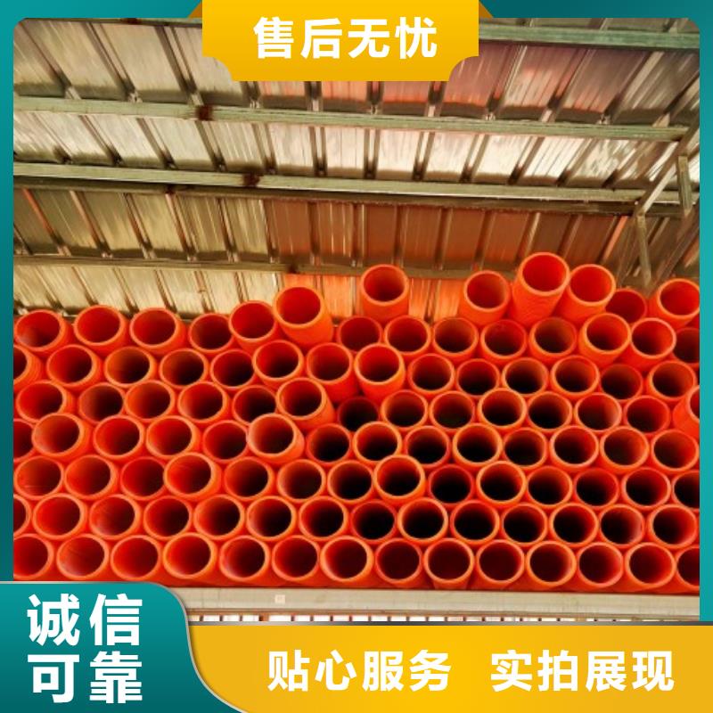 MPP管道MPP电力管道标准工艺