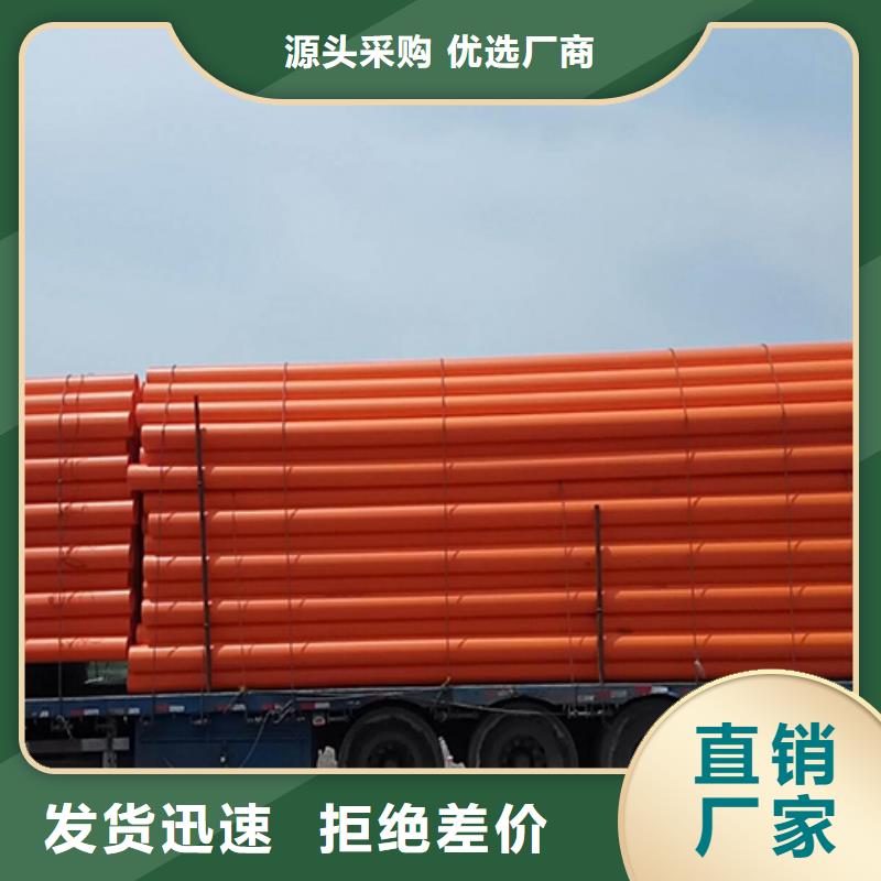 MPP管道MPP电力管道标准工艺