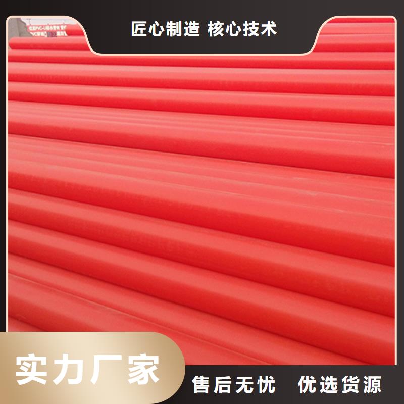 MPP管道MPP电力管道标准工艺