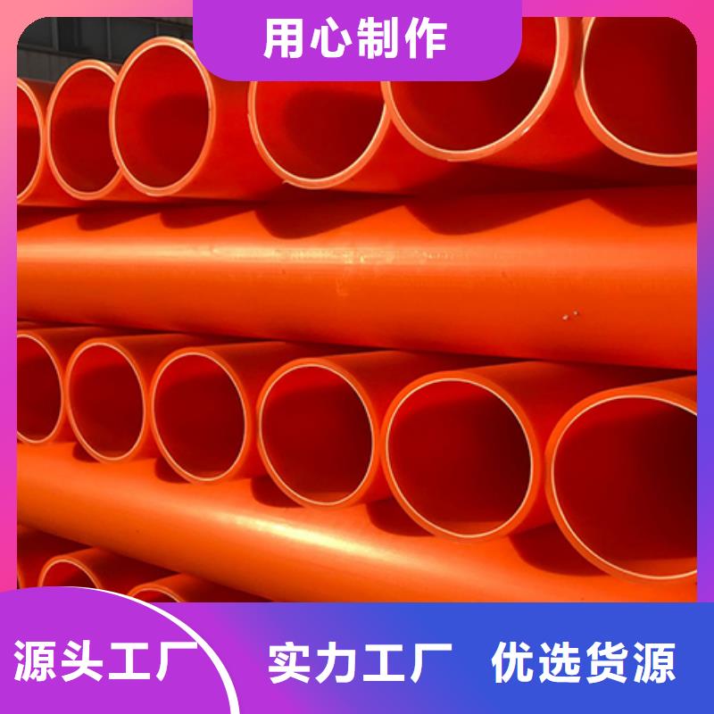 MPP管道MPP电力管道标准工艺