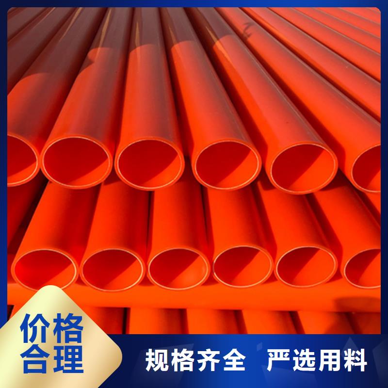 MPP管道MPP电力管道标准工艺