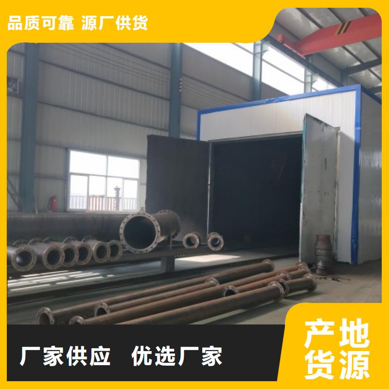 衬胶管道泥浆管道厂家直销
