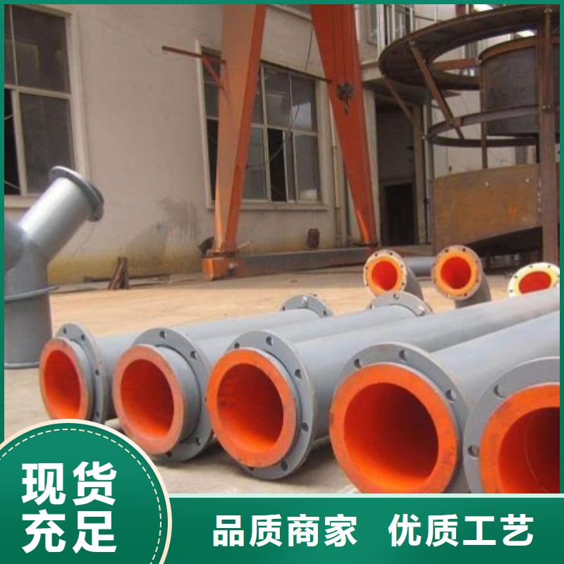 钢衬塑管道视频-钢衬塑管道(中雄)覆盖地域黑龙江省绥化市北林|安达|鹤岗|大庆|齐齐哈尔|牡丹江