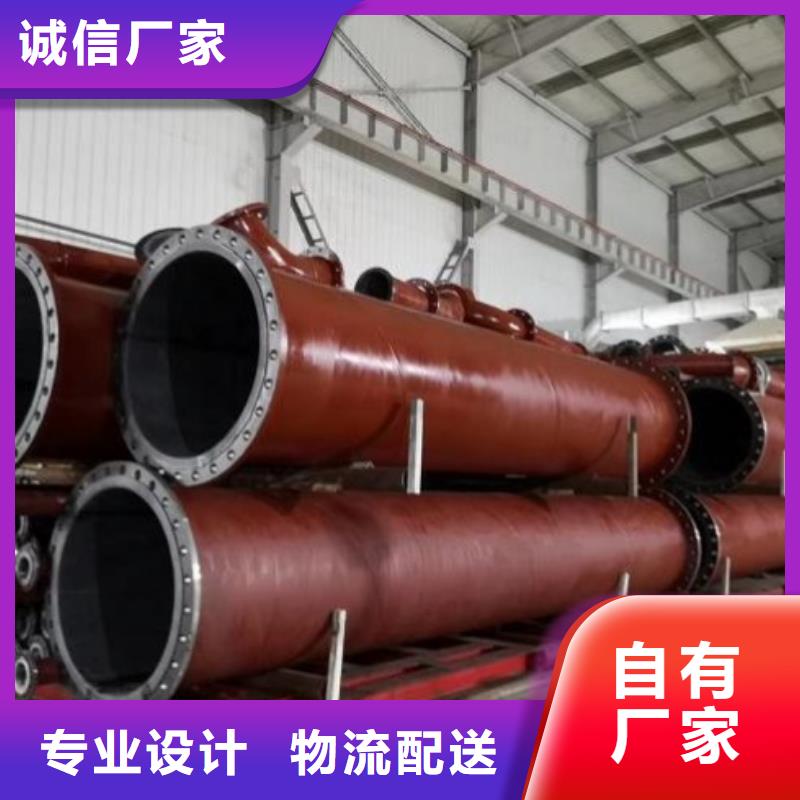 钢衬塑管道视频-钢衬塑管道(中雄)覆盖地域黑龙江省绥化市北林|安达|鹤岗|大庆|齐齐哈尔|牡丹江