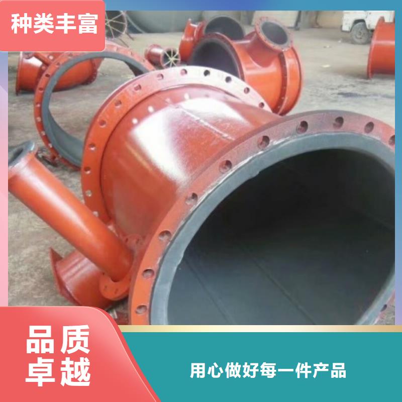 钢衬塑管道视频-钢衬塑管道(中雄)覆盖地域黑龙江省绥化市北林|安达|鹤岗|大庆|齐齐哈尔|牡丹江