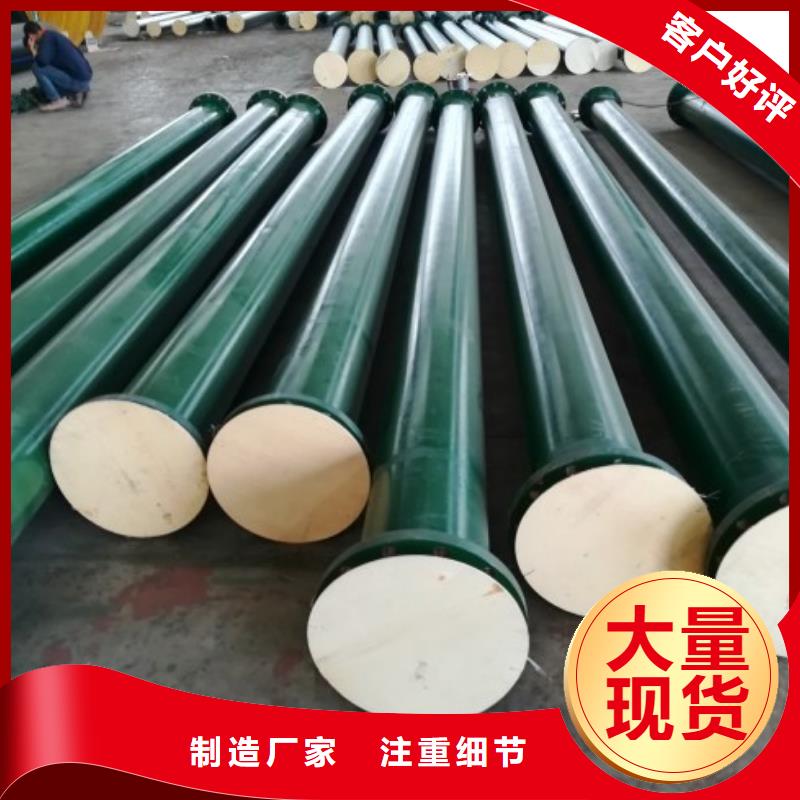 钢衬塑管道视频-钢衬塑管道(中雄)覆盖地域黑龙江省绥化市北林|安达|鹤岗|大庆|齐齐哈尔|牡丹江