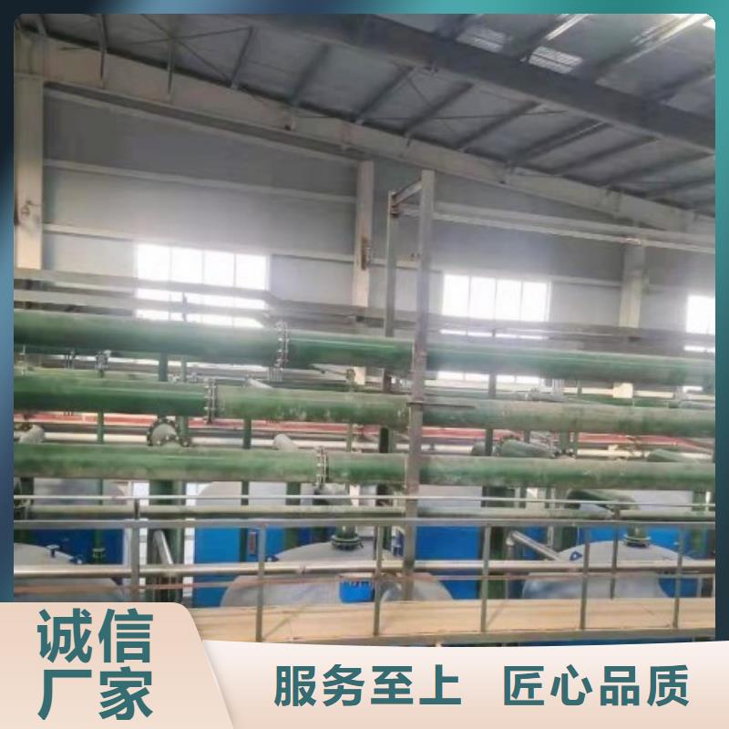 钢衬塑管道视频-钢衬塑管道(中雄)覆盖地域黑龙江省绥化市北林|安达|鹤岗|大庆|齐齐哈尔|牡丹江