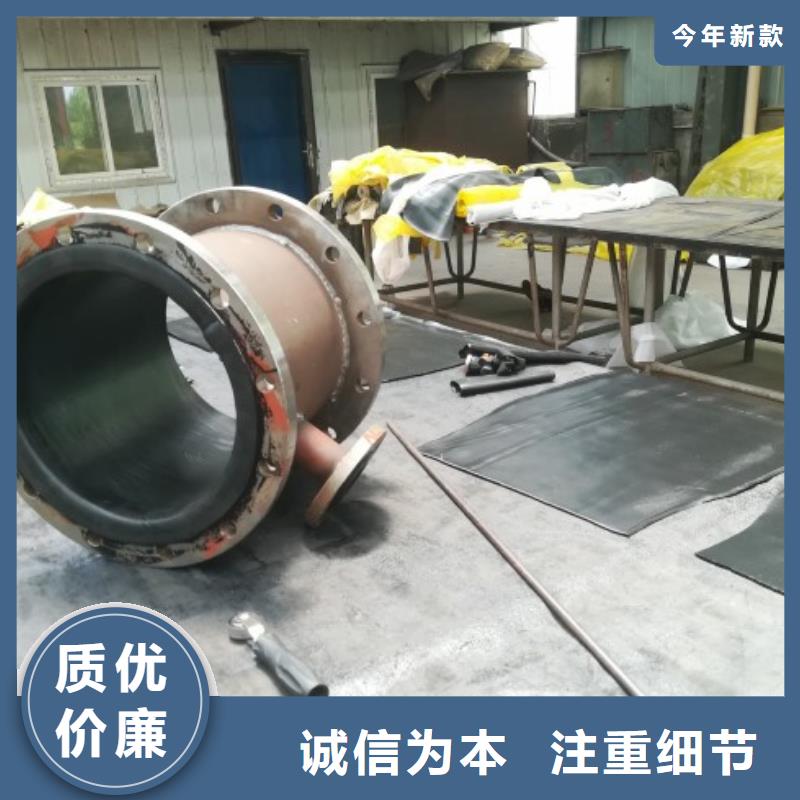 钢衬塑管道视频-钢衬塑管道(中雄)覆盖地域黑龙江省绥化市北林|安达|鹤岗|大庆|齐齐哈尔|牡丹江