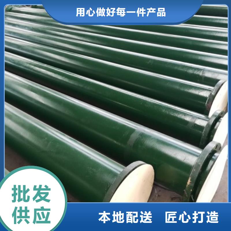 钢衬塑管道视频-钢衬塑管道(中雄)覆盖地域黑龙江省绥化市北林|安达|鹤岗|大庆|齐齐哈尔|牡丹江