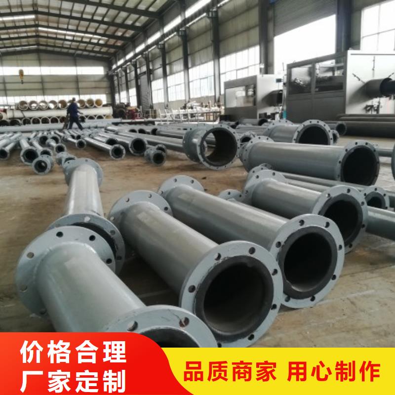 衬胶管道泥浆管道厂家直销
