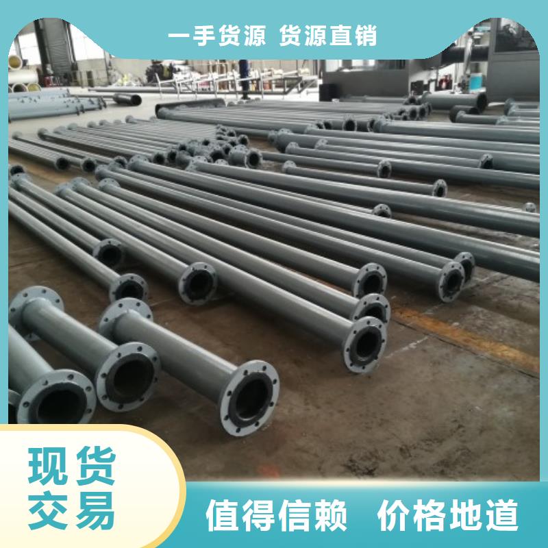 钢衬塑管道视频-钢衬塑管道(中雄)覆盖地域黑龙江省绥化市北林|安达|鹤岗|大庆|齐齐哈尔|牡丹江