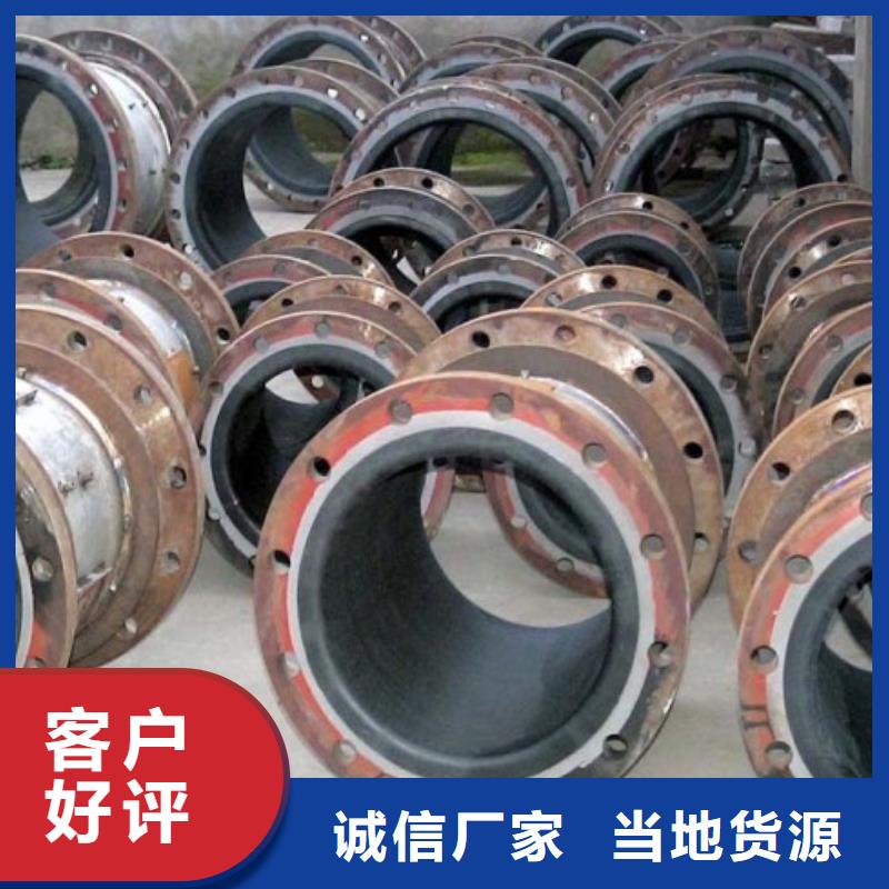 钢衬塑管道视频-钢衬塑管道(中雄)覆盖地域黑龙江省绥化市北林|安达|鹤岗|大庆|齐齐哈尔|牡丹江