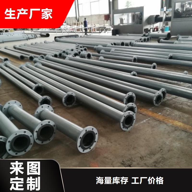 钢衬塑管道视频-钢衬塑管道(中雄)覆盖地域黑龙江省绥化市北林|安达|鹤岗|大庆|齐齐哈尔|牡丹江