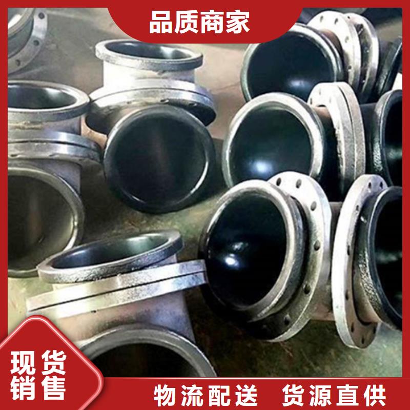 钢衬塑管道视频-钢衬塑管道(中雄)覆盖地域黑龙江省绥化市北林|安达|鹤岗|大庆|齐齐哈尔|牡丹江